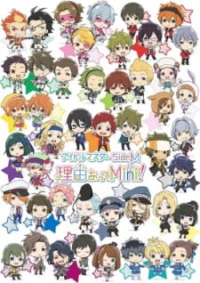 The iDOLM@STER SideM: Wake Atte Mini! Episodio 7 online