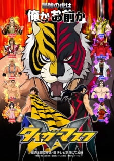 Tiger Mask W Episodio 14 online