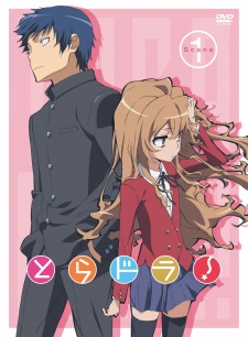 Toradora!: Bentou no Gokui Episodio 1 online