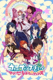 Uta no☆Prince-sama♪ Maji Love Revolutions Episodio 5 online