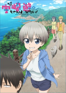 Uzaki-chan wa Asobitai! Episodio 3 online