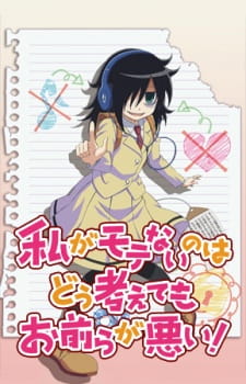 Watashi ga Motenai no wa Dou Kangaetemo Omaera ga Warui! online