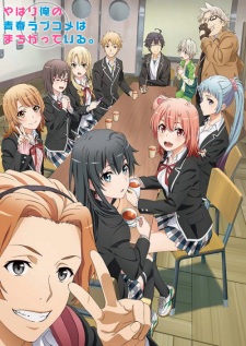 Yahari Ore no Seishun Love Comedy wa Machigatteiru. Kan Episodio 4 online