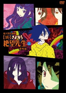 Zan Sayonara Zetsubou Sensei Bangaichi Episodio 2 online