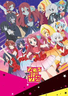 Zombieland Saga Episodio 4 online